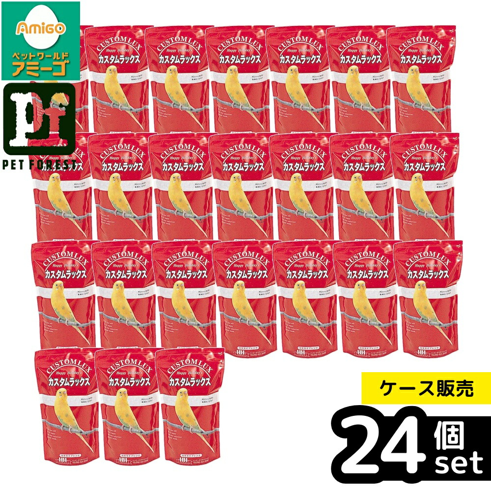 【箱売り 24個セット】◇ピーツー・アンド・アソシエイツ カスタムラックスセキセイ 0.83L | セキセイインコ フード 鳥 フード 餌 鳥 餌ぇさ 小鳥用フード 鳥 餌種 穀類 インコ フード 小型インコ フード 大型セキセイインコ フード カスタムラックス ペレット 鳥