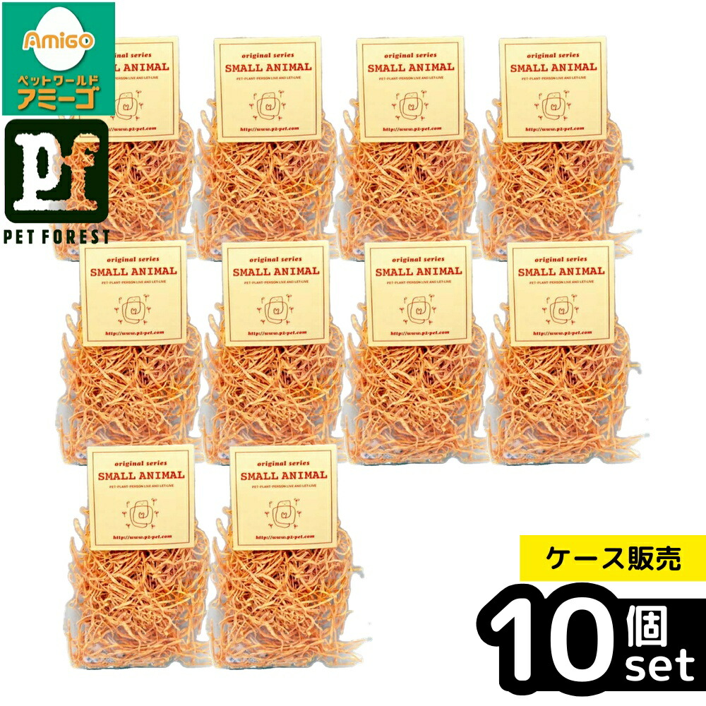 【箱売り 10個セット】◇ピーツー・アンド・アソシエイツ ハッピーホリデイ 乾燥ニンジン 15g | 乾燥ニンジン ハッピーホリデイ ニンジン 日本産 低温乾燥 野菜 おやつ 健康食品 自然食品 無添加 乾燥野菜 ベジタブル スナック 簡単料理 煮物 おすすめ 食品 保存食 4,172円