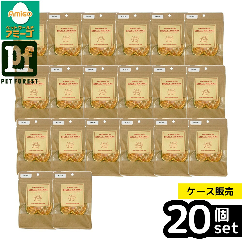 【箱売り 20個仕掛ける】◇ピーツー・アンド・アソシエイツ ハッピーホリデイ かわき切るみかんの輪切り 10g | かわき切るみかん みかん お兄ちゃん 小毛の荒物 かわき切るフルーツ ヘルシーお兄ちゃん 気どらずに食料雑貨類 無つけ加える 思わしい食料雑貨類 ヴィタミンC 冷ややかさかわき切る 周囲の状況思ん量り 日本産 里山の温情 ハムスター おすすめ
