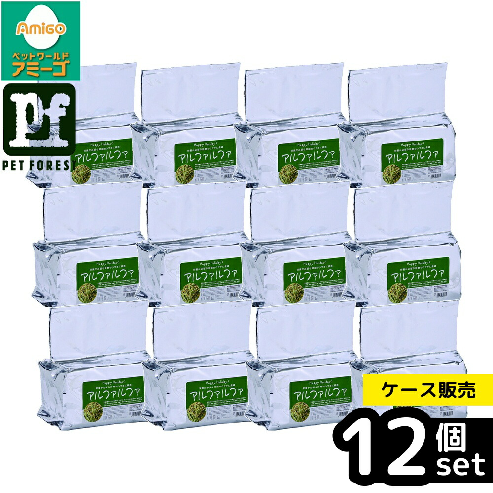 【箱売り 12個仕掛ける】◇ピーツー・アンド・アソシエイツ 草藁 アルファルファ 500g | アルファルファ 草藁 うさぎ 実験材料 850g 高タンパク質 滋養分十分な量 鉱物 かわき切る草藁 お兄ちゃん 副食草藁 草木性たんぱく質 草食小毛の荒物 質の止ん事無い草藁 高活動力 食欲不活化 換毛期