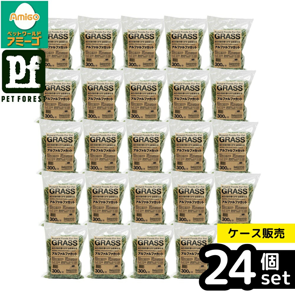 【箱売り 24個仕掛ける】◇ピーツー・アンド・アソシエイツ 草藁 アルファルファ とり捨てる 300g | 草藁 アルファルファ 草藁 愛玩動物用 かわき切る草藁 草藁 300g 消化推しすすめる 衣料繊維質 食料雑貨類衣料繊維 草木性 食料雑貨類 おはな 芳ばしさ 愛玩動物ボンネット 家兎用 二十日鼠用 ハムスター用 鼠用