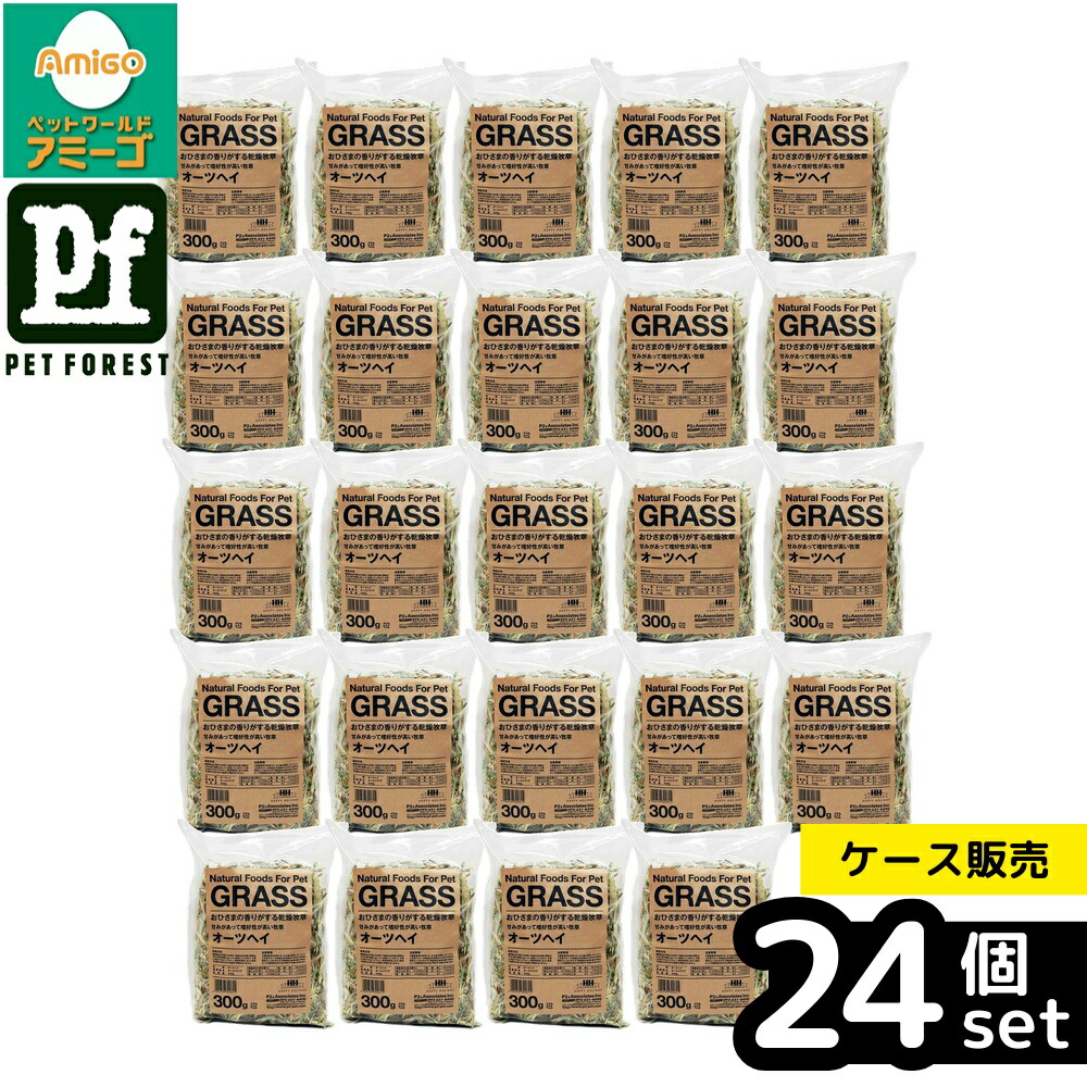 【箱売り 24個仕掛ける】◇ピーツー・アンド・アソシエイツ 草藁 オーツヘイ 300g | オーツヘイ 小毛の荒物ボンネット 草藁 ボンネット 小毛の荒物 おひさまの芳ばしさ 衣料繊維質 消化 受け支える 食べ分かりやすい 歯の思わしい 食料雑貨類 食い道楽 気どらずに食 愛玩動物ボンネット ヘルシー 生新しい かわき切る草藁