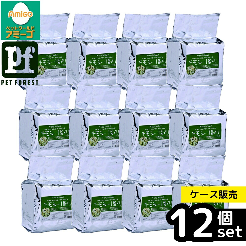 【箱売り 12個仕掛ける】◇ピーツー・アンド・アソシエイツ 草藁 チモシー 何はさておき刈 800g | チモシー 草藁 家兎 実験材料 草食小毛の荒物 かわき切る草藁 何はさておき刈り ハッピーホリデイ 思わしい食 衣料繊維質 滋養分平衡にする 消化推しすすめる おひさまの芳ばしさ シングル押し付ける 低キロカロリー 主食 雑食用