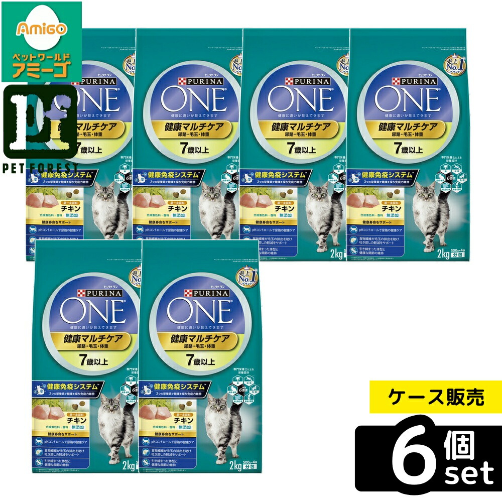 【箱売り 6個セット】◇ネスレ日本 ピュリナワンキャット 健康マルチケア 7歳以上 チキン 2Kg | ピュリナワン キャットフード 健康マルチケア シニア用 ドライフード チキン 7歳以上 猫用 ペットフード 総合栄養食 高齢猫 2kg おやつ 体重管理 栄養素配合 ペット用品