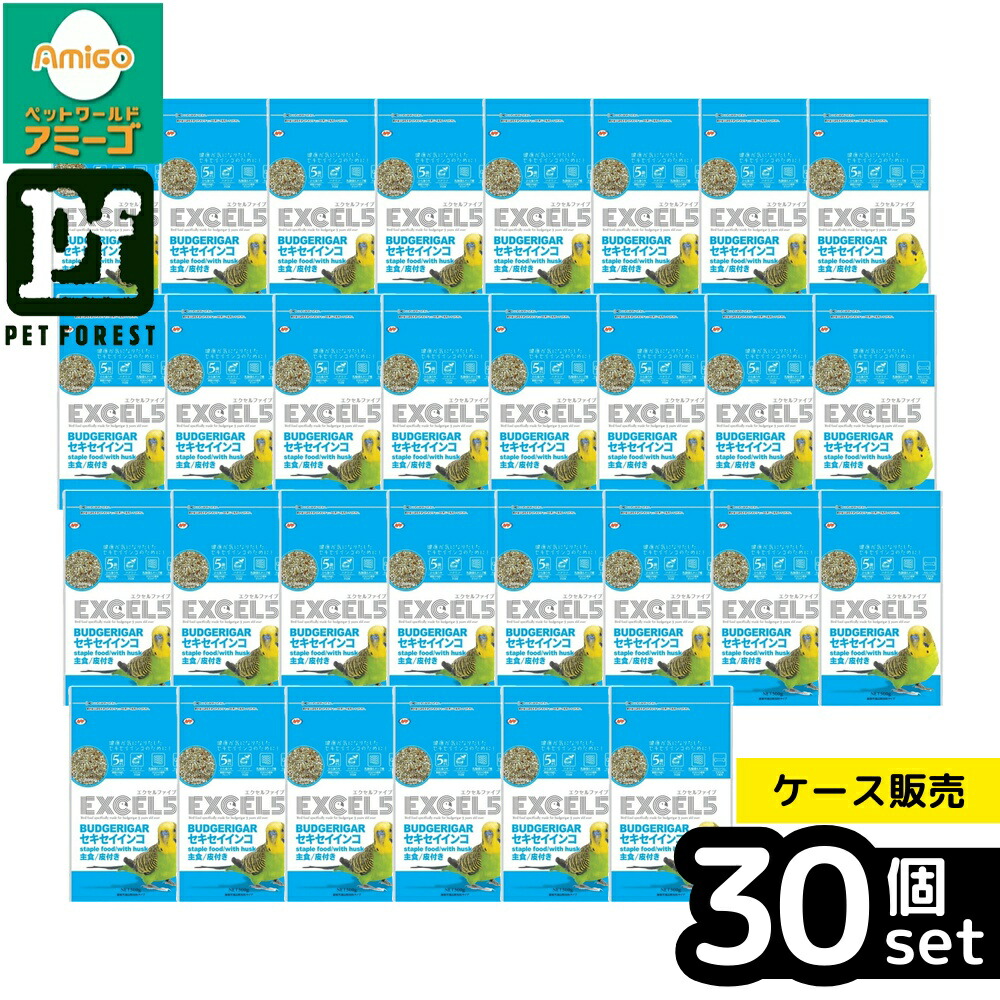 【箱売り 30個セット】◇ナチュラルペットフーズ エクセル5 セキセイインコ 皮付き 500g | エクセル5 セキセイインコ インコフード ナチュラルペットフーズ ペットフード 鳥 フード 500g 健康食 ハチミツ 乳酸菌 オリゴ糖 カルシウム アワ ヒエ キビ カナリアシード