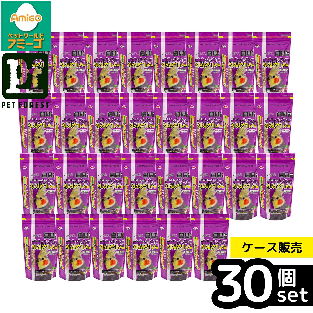 【箱売り 30個セット】◇ナチュラルペットフーズ エクセル オカメインコ 皮付き 500g