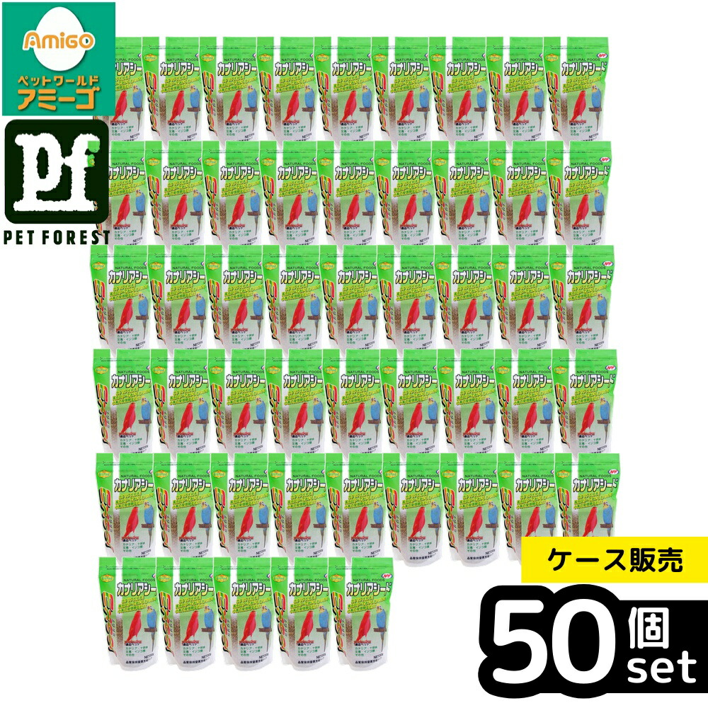 【箱売り 50個セット】◇ナチュラルペットフーズ エクセル カナリアシード 280g | ナチュラルペットフード カナリアシード 鳥フード カナリア フード インコ シード ペットフード 小鳥 鳥類 鳥 おやつ 嗜好性 健康食 自然素材 食物繊維 鳥用フード 飼料 エクセル 鳥の餌