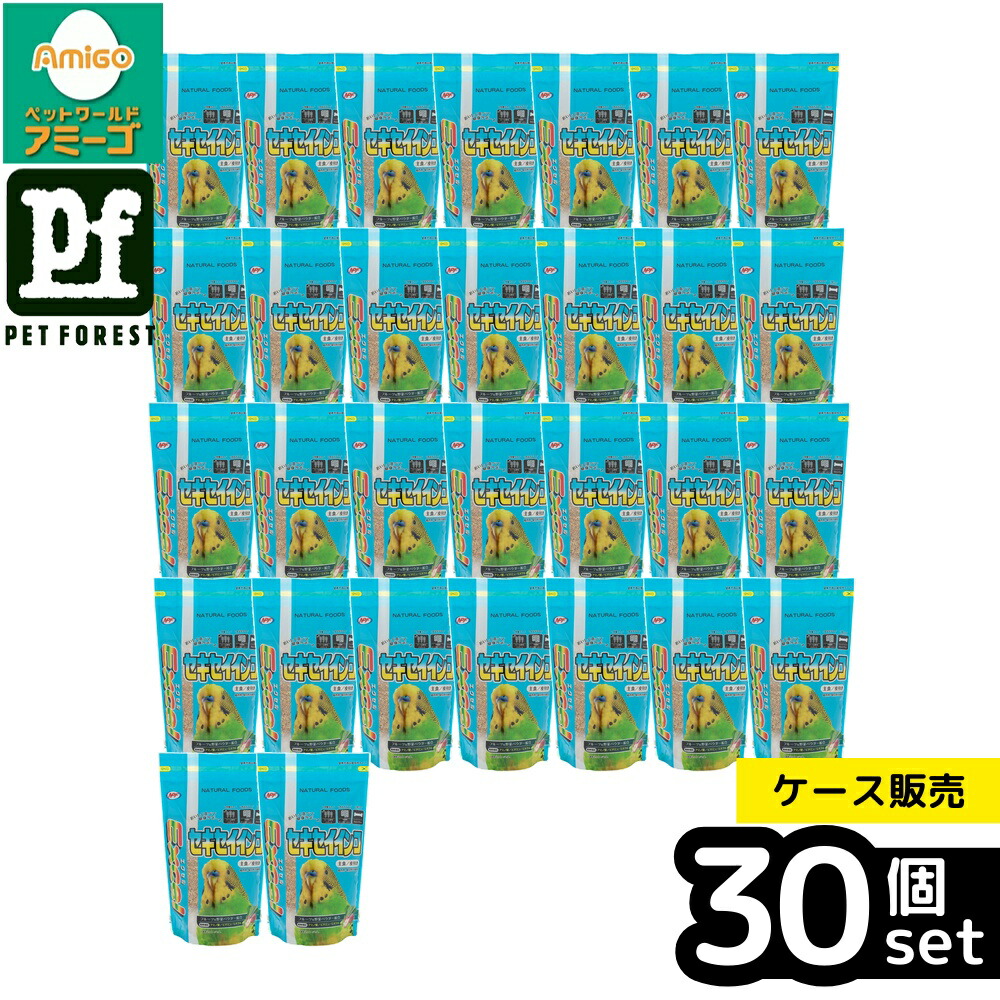 【箱売り 30個セット】◇ナチュラルペットフーズ エクセル セキセイインコ 皮付き 600g
