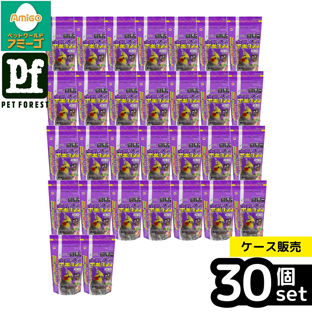 【箱売り 30個セット】◇ナチュラルペットフーズ エクセル 中型インコ 皮付き 500g