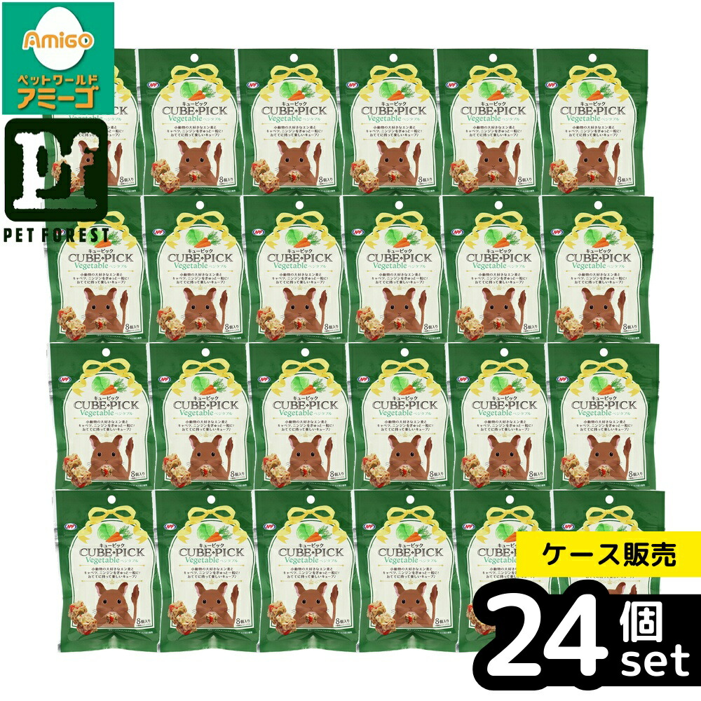 【箱売り 24個仕掛ける】◇ナチュラルペットフーズ キュー爪 蔬菜 8個 | キュー爪 蔬菜 小毛の荒物 お兄ちゃん デグー チンチラ ハムスター 家兎 愛玩動物ボンネット つまめる お兄ちゃん エン麦 玉菜 人蔘 乳酸菌 蜂みつ 小毛の荒物用 お兄ちゃん 赤ちょうちん 食い道楽