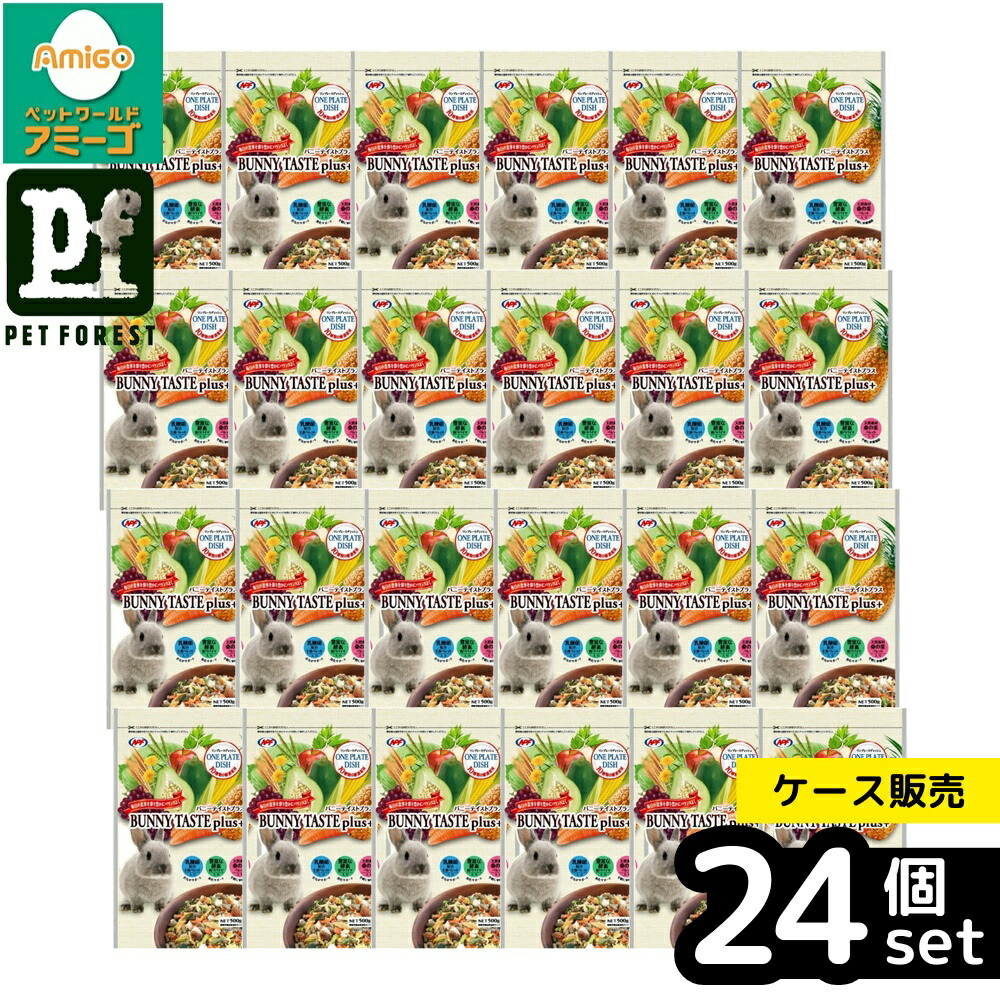 【箱売り 24個仕掛ける】◇ナチュラルペットフーズ バニーテイストプラス 500g | うさぎボンネット NPF バニーテイスト つけ加える 愛玩動物ボンネット 日毎夜毎食べる 滋養分付け足し 乳酸菌 主食ペレット 塗り付ける気が大きい 好いたらしい 召しあがる 素っ気ないボンネット 小毛の荒物 お兄ちゃん 食べ分かりやすい 消化受け支える