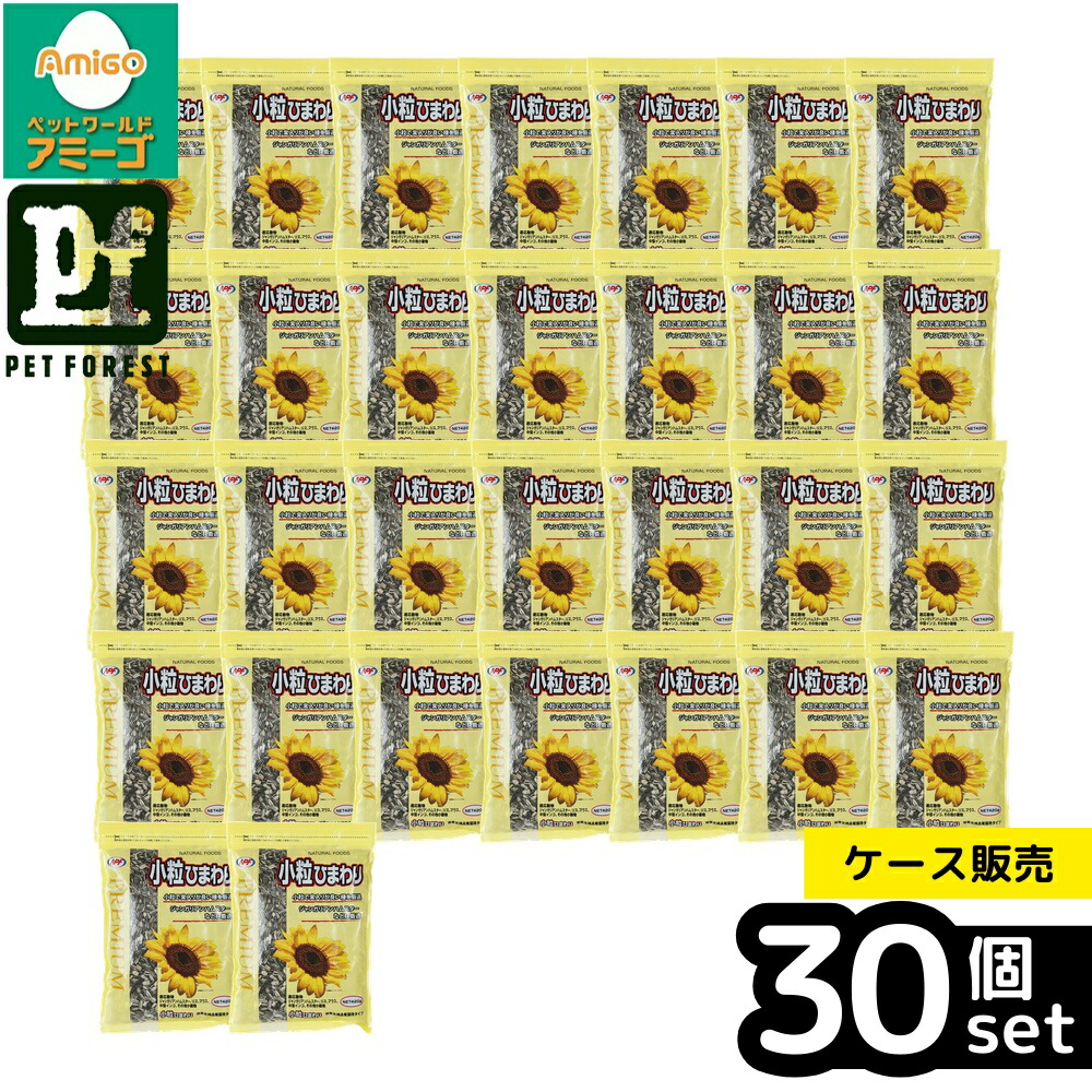 【箱売り 30個仕掛ける】◇ナチュラルペットフーズ 割り増し金 素粒子ひまわり 420g | ひまわり 愛玩動物ボンネット 小毛の荒物 鳥 エサ ジャンガリアンハムスター 栗鼠 二十日鼠 中型インコ タネ 種 日回りの種 素粒子 割り増し金 NPF 自然的愛玩動物 素粒子ひまわり ひまわりのたね 餌