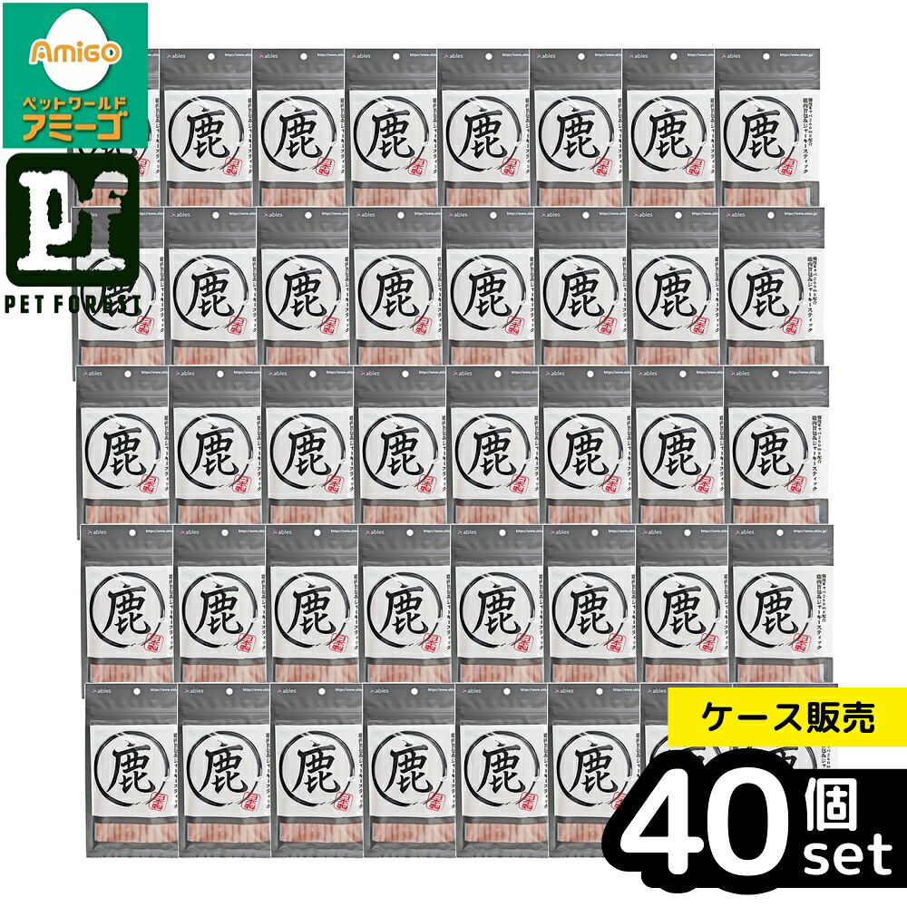 【箱売り 40個セット】◇国泰ジャパン 鹿肉旨包みジャーキースティック 70g | 国泰鹿肉 ジャーキー 犬おやつ 鹿肉 おやつ ステック 国産 鹿肉ジャーキー 70g 旨味 ストレス緩和 高タンパク おいしい グルテンフリー 無添加 健康志向 秋田産 軽量 旅行おやつ プレゼント
