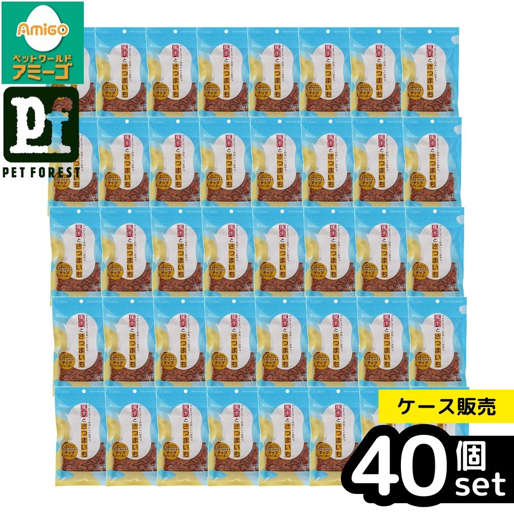 【箱売り 40個セット】◇国泰ジャパン 馬肉とさつまいもチップ 70g | 馬肉 ジャーキー 国産 さつまいも グルテンフリー 小型犬 DHA EPA おやつ 犬用おやつ チップタイプ プレミアムフード 食べやすい 魚油 無添加 ビタミン配合 犬の栄養 食品 おやつおすすめ トリーツ