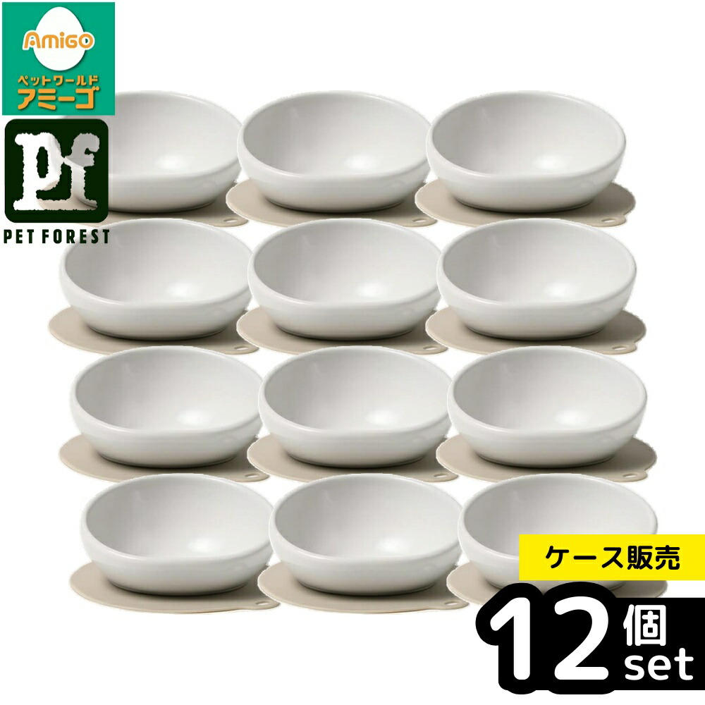【箱売り 12個セット】◇ハリオ商事 チビプレ2 ホワイト | フードボウル 小型犬 ハリオ チビプレ シリコーンマット ペット用品 安定感 おしゃれ こぼれにくい ネコ 犬用 ボウル 白 かわいい ストーンウェア ペットフード 皿 お食事器 食器 便利 安全 洗いやすい