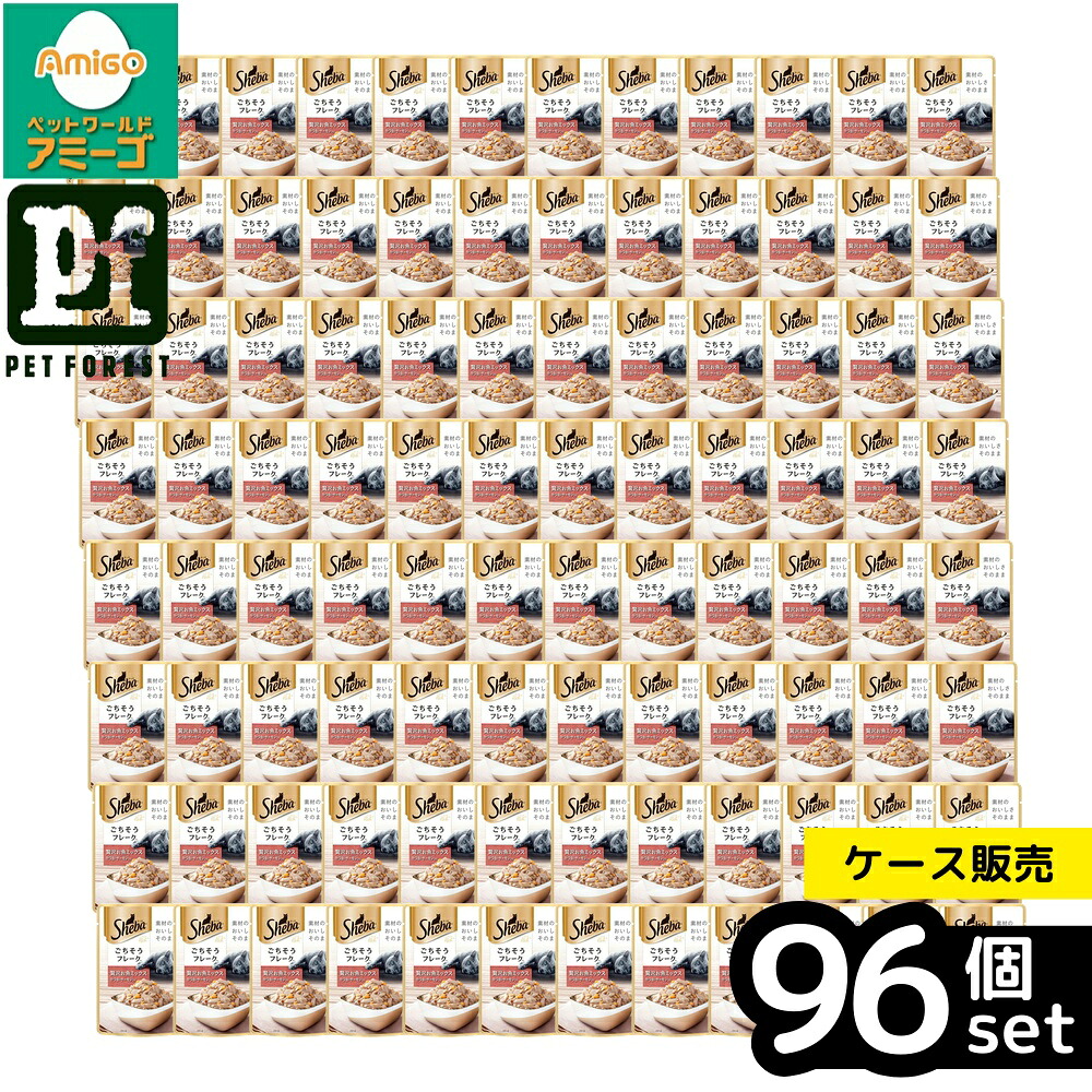 【箱売り 96個セット】◇マースジャパンリミテッド SRI101シーバ リッチ ごちそうフレーク 贅沢お魚ミックス かつお・サーモン入り 35g | 猫フード シーバ リッチ ウェットフード マースジャパン 成猫用 魚 フレーク かつお サーモン 贅沢 ごちそう お魚ミックス