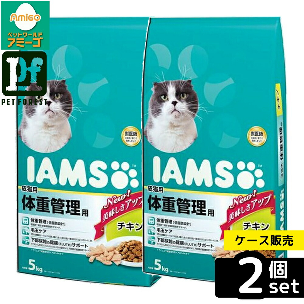 【箱売り 2個セット】◇マースジャパンリミテッド アイムス 成猫用 体重管理用 チキン 5kg | アイムス キャットフード 猫用フード ダイエット 猫用体重管理 成猫 低脂肪 チキン ドライフード ペットフード プレミアムフード おすすめ 5kg マースジャパン 総合栄養食