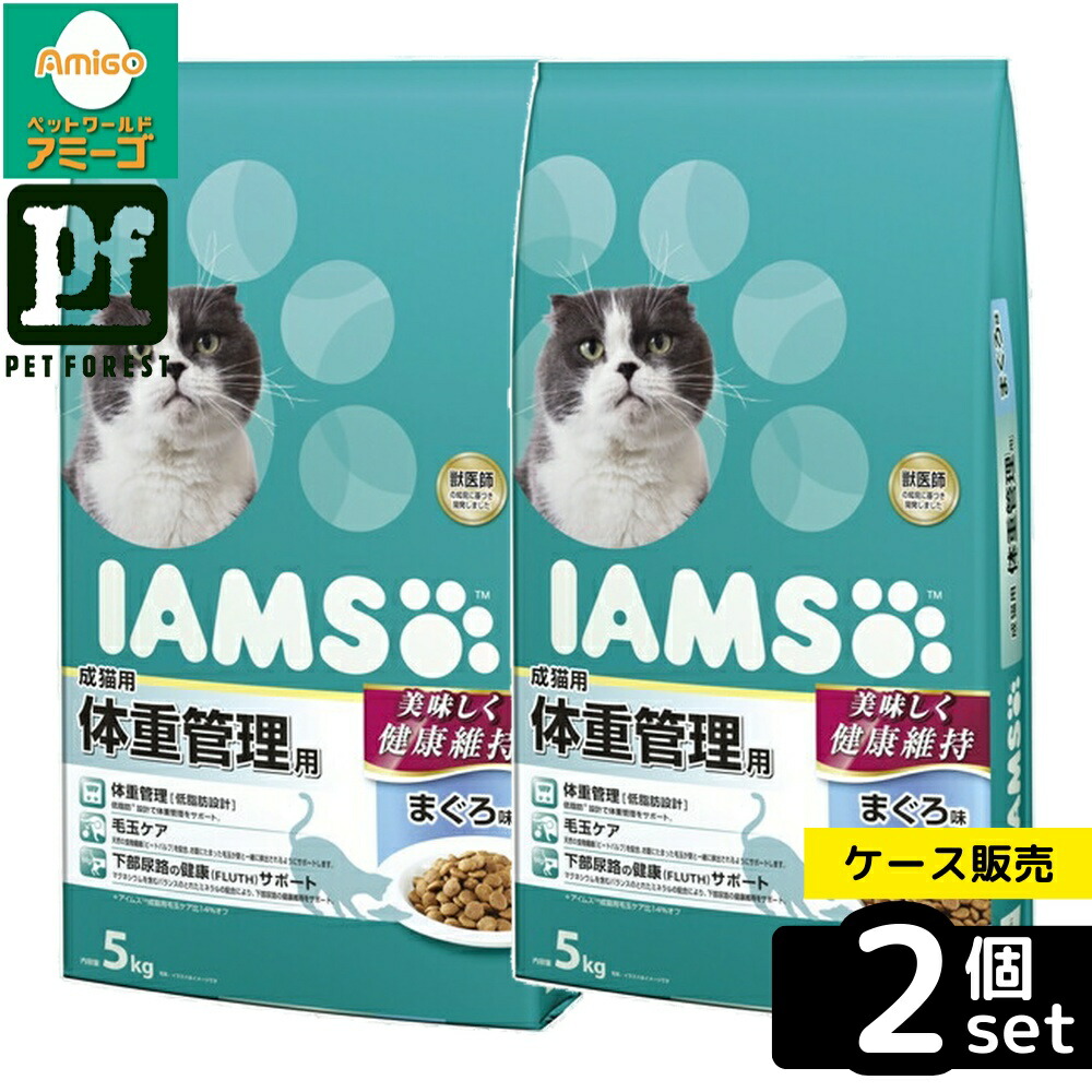 【箱売り 2個セット】◇マースジャパンリミテッド IC424 アイムス 成猫用 体重管理用 まぐろ味 5kg | アイムス キャットフード 猫フード まぐろ味 成猫用 5kg プレミアムフード 猫餌 ドライフード ドライ 食事 総合栄養食 おやつ ネコ用 おすすめ 安全 魚肉 タンパク質