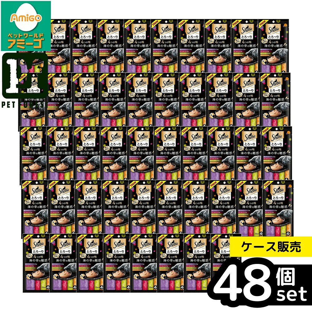 【箱売り 48個仕かける】◇マースジャパンリミテッド シーバ とろーり メルティ 4つの味 海の幸の吸いつける 12g×4 | シーバ とろ?り メルティ 猫お兄ちゃん 海の幸 魚介系 お兄ちゃん ねこ用 捕食インスティンクト かつお 小蝦 ほたて抽出エキス キャットフード 猫赤ちょうちん 贅沢さお兄ちゃん とろり 食い道楽