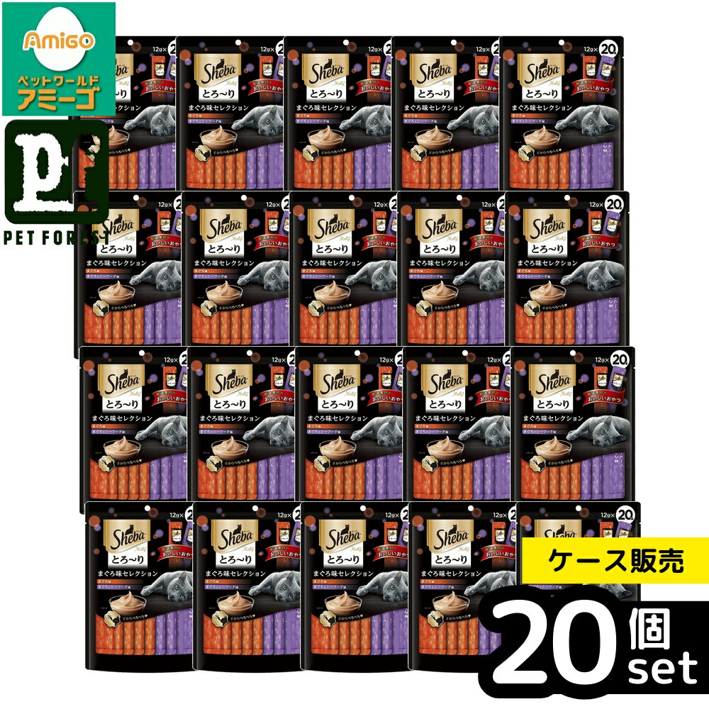 【箱売り 20個セット】◇マースジャパンリミテッド SMT30 シーバ とろ~り メルティ まぐろ味セレクション 12g×20個 | シーバ 猫おやつ とろ?りメルティ まぐろ 猫フード シーバ(Sheba) おやつ 猫スナック ペットフード ねこのおやつ 魚類おやつ 鶏肉おやつ 高齢猫