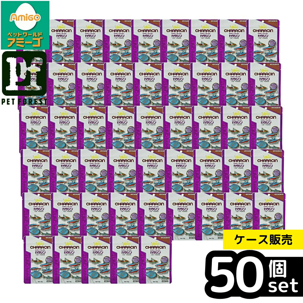 【箱売り 50個仕掛ける】◇キョーリン ひかりクレスト カラシン 12g 小型熱帯魚用ボンネット 細粒 素粒子 沈没性 雑食性相応う 色揚げ練り合わせる 毛の荒物性・草木性原料品当て嵌める ネオンテトラ 枢機卿相応う 海洋博物館用エサ