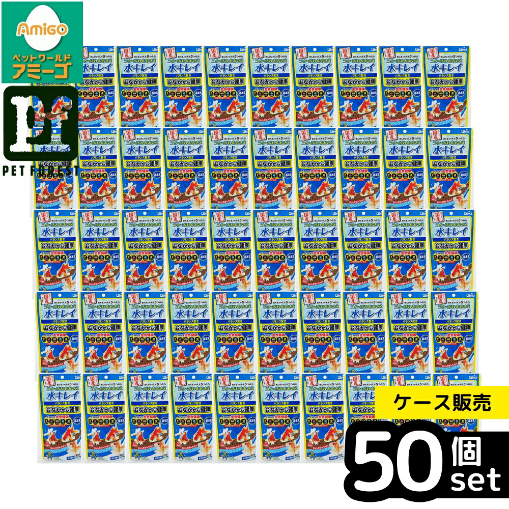 【箱売り 50個仕掛ける】◇キョーリン きんぎょのえさ5つの力根本原理食 70g | 金魚 餌 キョーリン 金魚の餌 根本原理食 浮かびあがる性 特素粒子 70g 養魚用ボンネット 褒めたたえる魚ボンネット 経済システム的 フン腐蝕 水質斎戒もく浴 善玉菌練り合わせる ニオイ押さえ付ける 蘚苔押さえ付ける 無塗り付ける 醗酵抽出エキス 干し草 ヴィタミン類 メリケン粉
