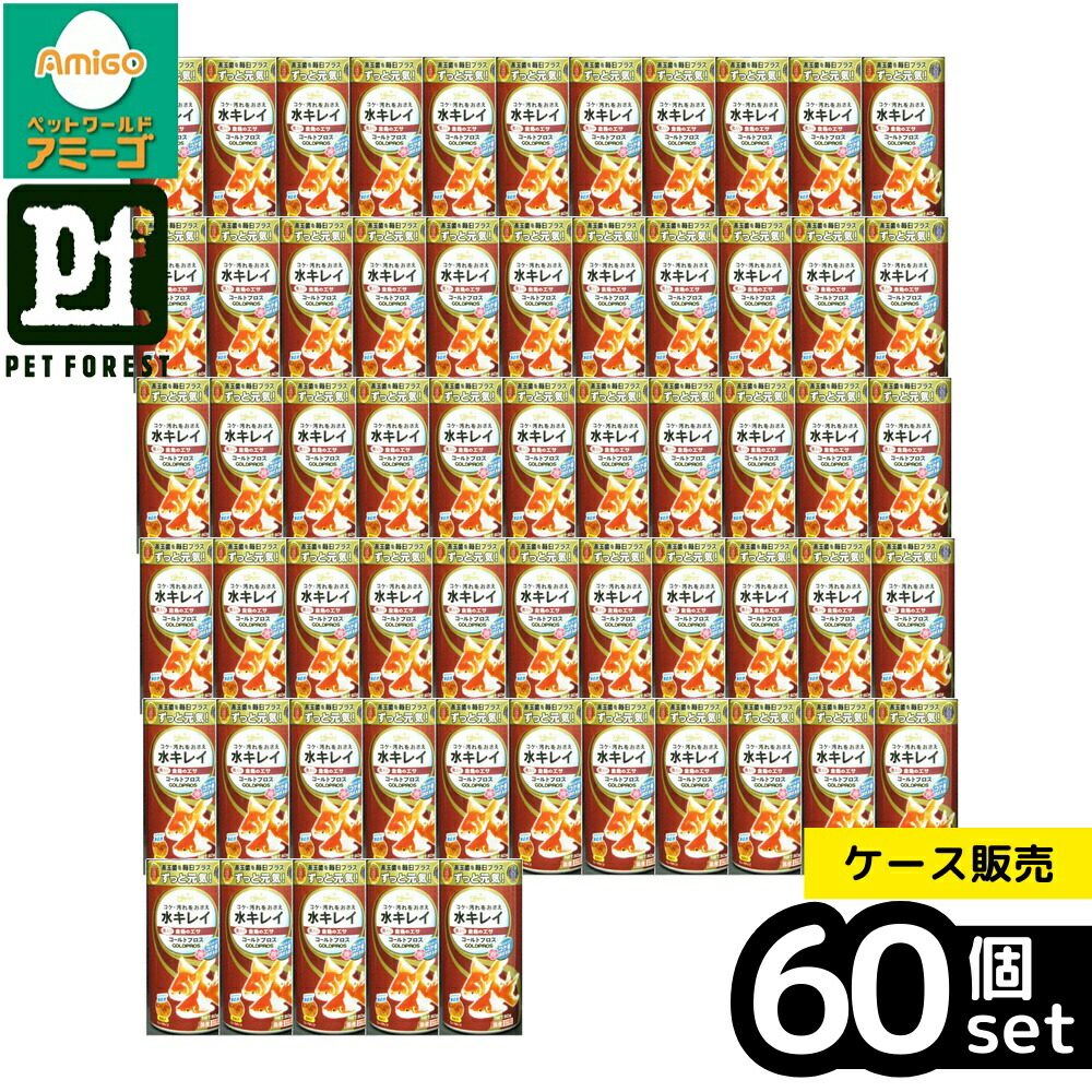 【箱売り 60個仕掛ける】◇キョーリン ゴールドプロス 50g 金魚の餌 色揚げ フレーク 汚れた状態押しとどめる プロバイオティクス 生菌練り合わせる 消化性 金魚用ボンネット 小型熱帯魚相応う