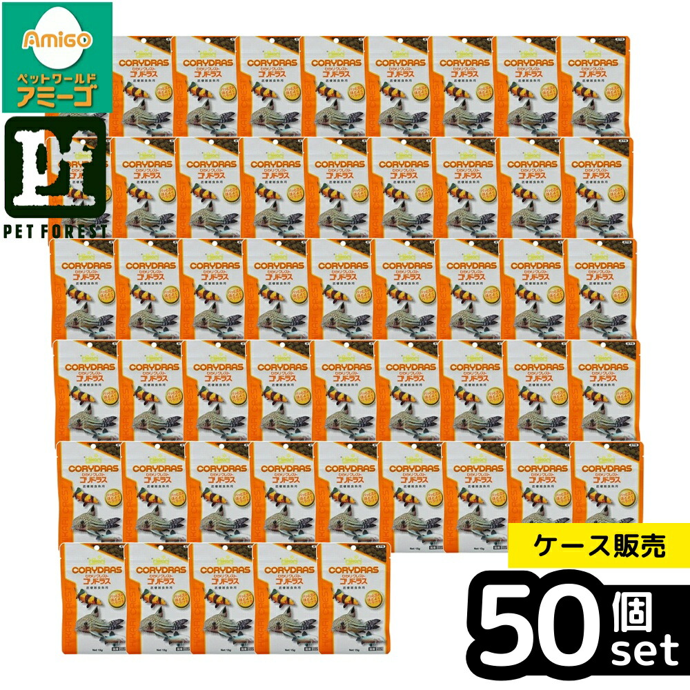 【箱売り 50個仕掛ける】◇キョーリン ひかりクレスト コリドラス 15g コリドラス専用ボンネット 名取り草型 沈没性 溶けにくい 高好きこのみ性 食いつき人並み外れた 毛の荒物質練り合わせる 混泳水槽相応う 熱帯魚用エサ 海洋博物館