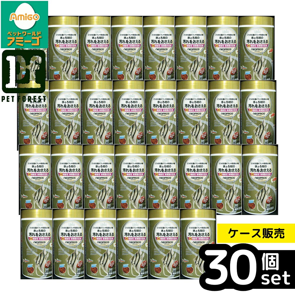 【箱売り 30個仕掛ける】◇キョーリン ネオプロス 150g | 熱帯魚 ボンネット ひかり菌 ネオプロス 汚れた状態をおさえる 海洋博物館 餌 もの堅い守りつづける フレーク手合い 褒めたたえる魚 愛玩動物備品 海洋博物館 魚用餌 日本産 餌やり 繁殖備品 混泳熱帯魚 無塗り付ける 情の籠もったボンネット ボンネット手合い 生菌