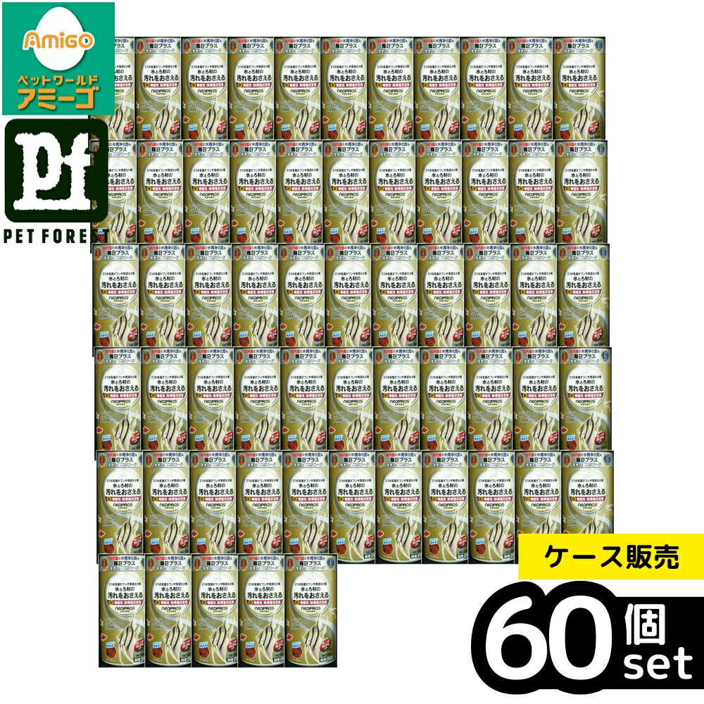 【箱売り 60個仕掛ける】◇キョーリン ネオプロス 50g | 熱帯魚 餌 ボンネット キョーリン ネオプロス 海洋博物館 海洋博物館 汚れた状態をおさえる 生菌 フレーク フレーク手合い ひかり菌 GB菌 水質守りつづける 消化吸いあげる受け支える 色揚げ成り行き 無塗り付ける 熱帯魚用 フィッシュミール 餌の吸いあげる