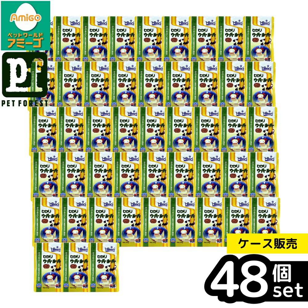 【箱売り 48個書き割り】◇キョーリン ひかりウーパールーパー 30g | ウーパールーパー 餌 ボンネット 完膚なきまで営養素食 海洋博物館 海洋博物館 熱帯魚 イモリ お玉杓子 コリドラス グッピー シクリッド テトラ エビ 海老 カラシン プレコ キョーリン スピルリナ 育てる