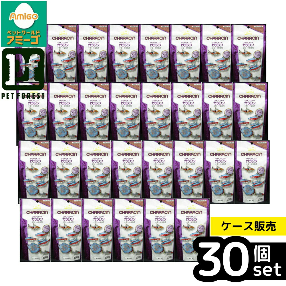 【箱売り 30個仕掛ける】◇キョーリン ひかりクレストカラシン 80g | カラシン 餌 熱帯魚 ボンネット キョーリン ひかりクレスト 混泳 餌えさ 小型魚用 フレーク 餌の素 栄養物平衡にする 小型熱帯魚 魚用ボンネット 幼魚 干し草 大きめ粒 ホンブルグ帽粒 海洋博物館 餌の類概念 エサ 魚の餌