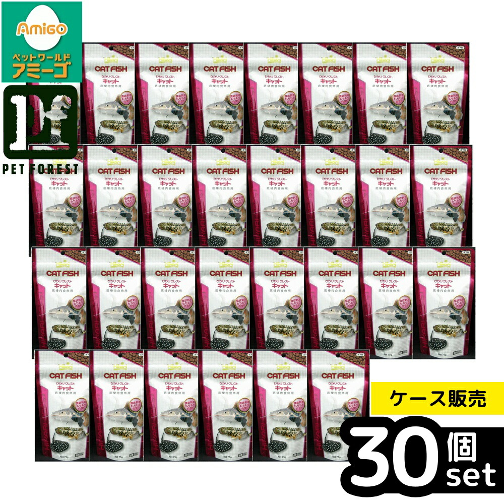 【箱売り 30個書き割り】◇キョーリン ひかりクレストキャット 75g | キョーリンキャットフード ひかりクレスト キャットエサ 熱帯魚 餌 好いたらしい猫 フィッシュフード 底棲魚 ペレット 海洋博物館 海洋博物館 褒めたたえる魚 キャットフィッシュ 魚の餌 大型魚 熱帯魚の餌 肉食魚