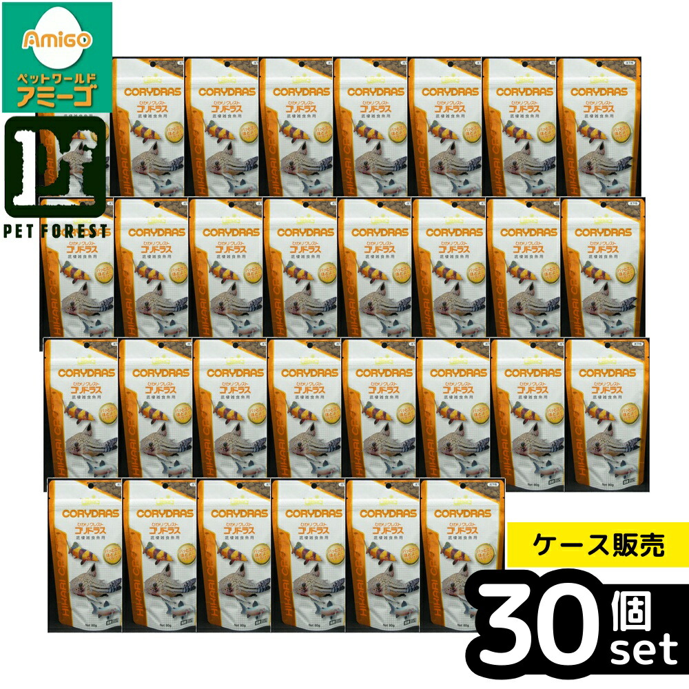 【箱売り 30個仕掛ける】◇キョーリン ひかりクレストコリドラス 80g | ひかりクレスト コリドラス 餌 熱帯魚 コリドラス エサ 干し草 海洋博物館 混泳魚 フィッシュミール 唐きびはい芽 海草 栄養物価 食べ分かりやすい 名取り草型 餌の類概念 褒めたたえる魚用 コリドラス用 80g 愛玩動物備品 海洋博物館