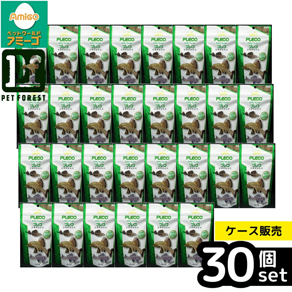 【箱売り 30個書き割り】◇キョーリン ひかりクレストプレコ 78g | キョーリン プレコ ひかりクレスト 魚 餌 海洋博物館 干し草 熱帯魚 プレコフード 草木性ボンネット 水を汚しにくい 粒状ボンネット スピルリナ クロレラ レコード盤型 合わせる栄養素 高たんぱく質 繁殖用ボンネット