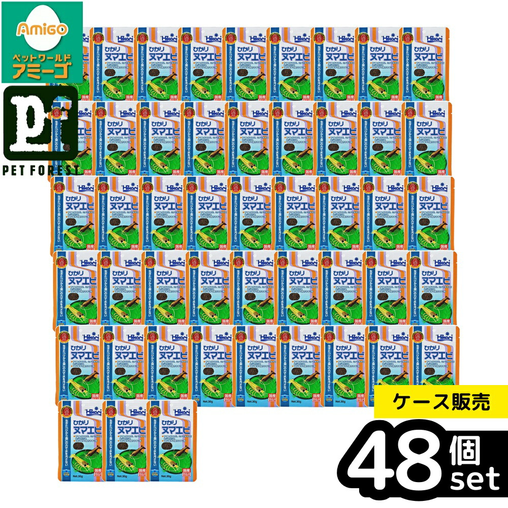 【箱売り 48個仕掛ける】◇キョーリン ひかりヌマエビ 30g 素水エビ専用ボンネット ヤマトヌマエビ ミナミヌマエビ スジエビ相応う 善玉菌ひかり菌練り合わせる フン腐蝕 水質守りつづける 無足し加える 完膚なきまで栄養物 小型エビ用 繁殖エサ 海洋博物館