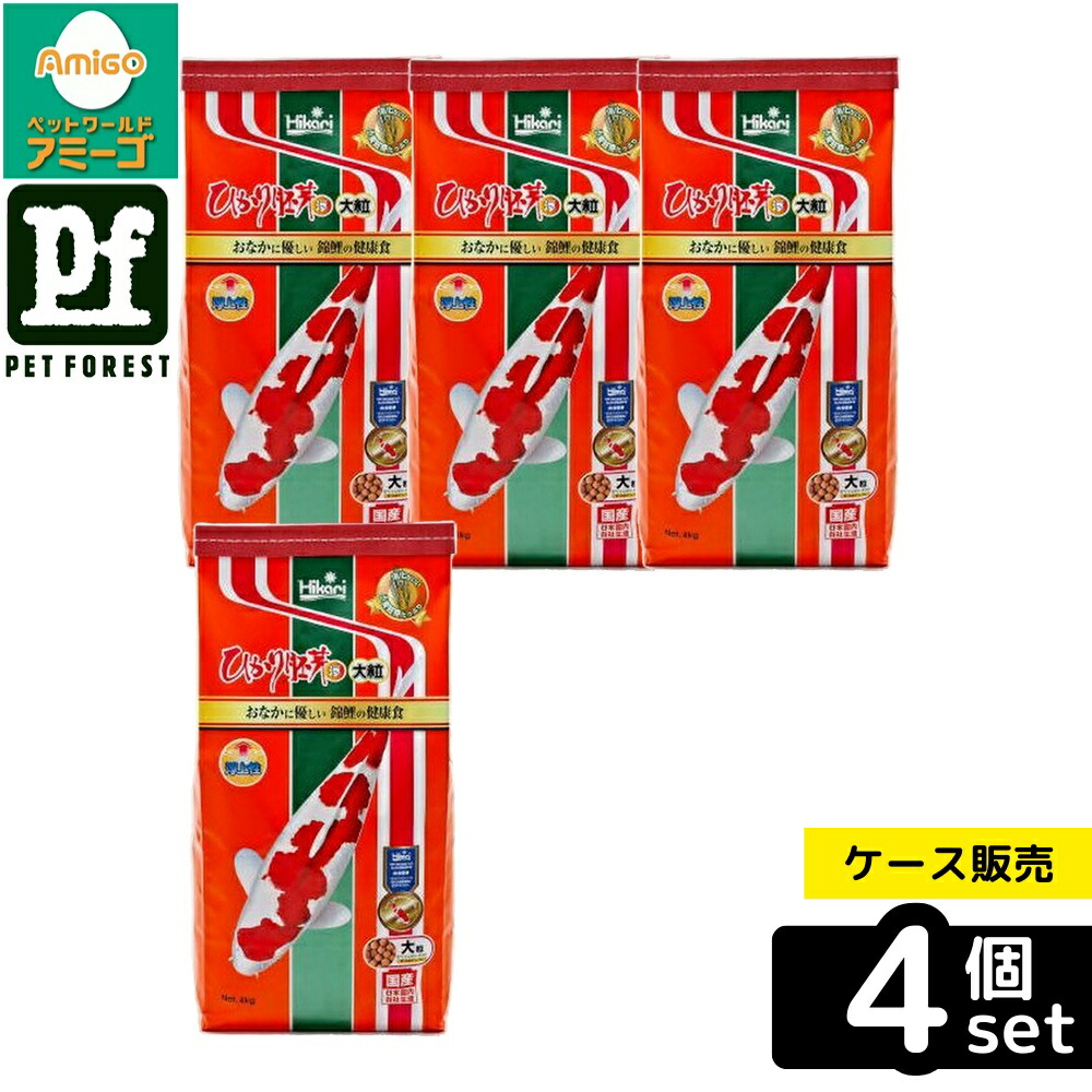【箱売り 4個仕掛ける】◇キョーリン ひかりはい芽浮大粒 4kg | 錦鯉 干し草 錦鯉 エサ 餌 ボンネット 魚干し草 錦鯉用干し草 キョーリン 錦鯉餌 ひかりはい芽 浮かびあがる 錦鯉生まれ育つ 平衡にする食 唐きびはい芽 錦鯉栄養物 錦鯉繁殖 消化吸いあげる 低水温打つ手 ツヤ 成り行き 食料雑貨類 魚ボンネット 愛玩動物ボンネット