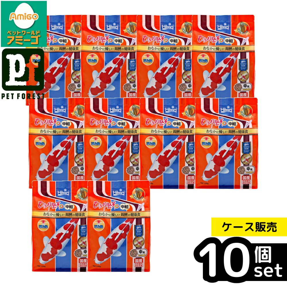 【箱売り 10個仕掛ける】◇キョーリン ひかりはい芽浮中粒 1.2kg | 鯉 餌 エサ 干し草 錦鯉 ボンネット ひかりはい芽 中粒 消化 低水温 食用色素 ヴィタミンE リノール酸 草木性たんぱく質質 錦鯉用干し草 餌付け 栄養物価 色揚げ 錦鯉の召し上がる 体長 錦鯉用ボンネット 唐きびはい芽 多役立つことボンネット