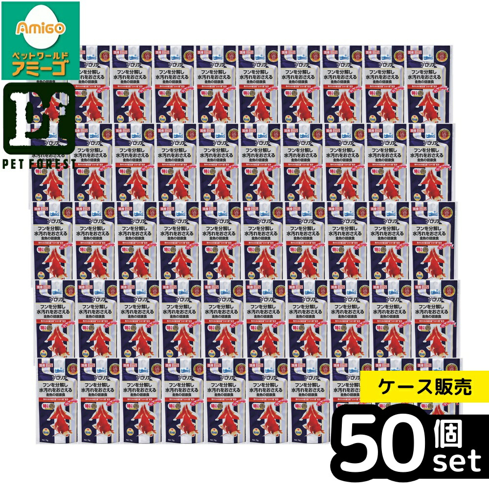 【箱売り 50個書き割り】◇キョーリン 労働者階級後ろ側 70g | 金魚 餌 プロバイオティクス ひかり菌 海洋博物館 こし器 フン腐蝕 梅抽出エキス 水汚れのない 消化採り入れる 染め付ける料不当てはめる 海洋博物館 エビ 海老 フィッシュフード 熱帯魚 コイ科 メダカ グッピー シクリッド カラシン