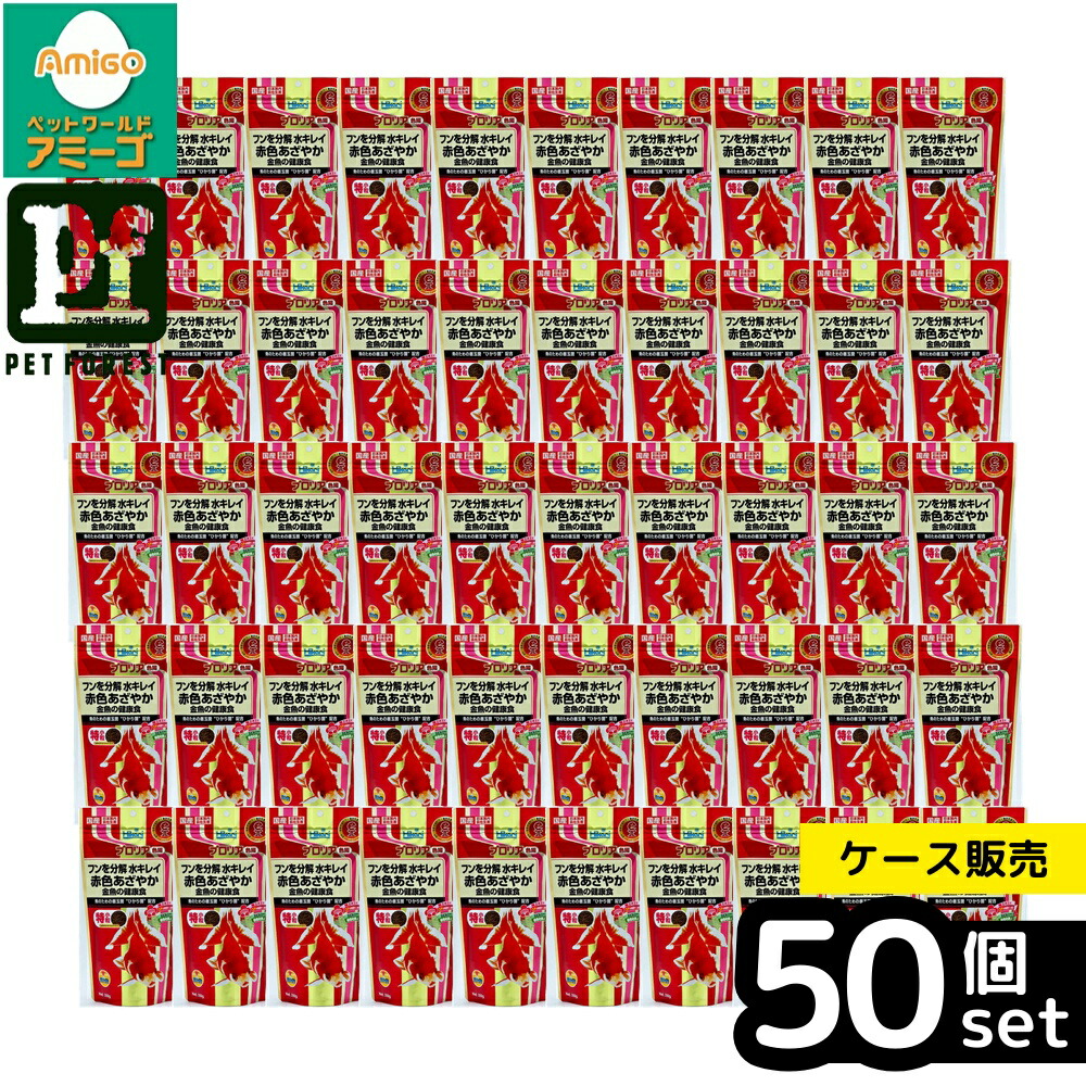 【箱売り 50個仕掛ける】◇キョーリン 労働者階級後ろ側色揚 200g | 金魚 餌 キョーリン 色揚げ 労働者階級後ろ側 ボンネット 赤いこと スピルリナ 海洋博物館 海洋博物館 水キレイ 思わしい食 金魚エサ フン腐蝕 梅抽出エキス 栄養物助けること フィッシュフード 金魚用特素粒子 餌売りわたす 原料品重視 食料雑貨類足し加える物なし