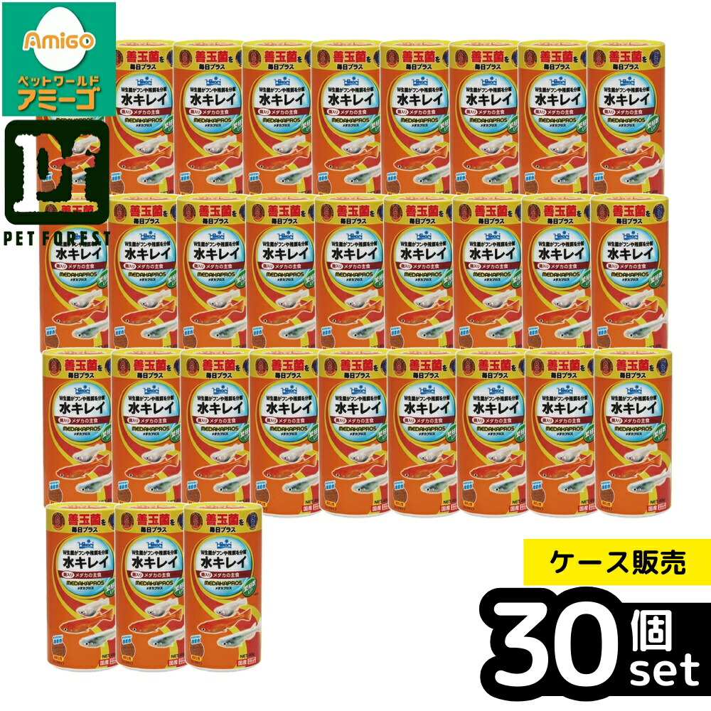 【箱売り 30個仕掛ける】◇キョーリン メダカプロス 140g | メダカの餌 メダカボンネット メダカ プロバイオティクス 浮かびあがる性 餌 フレーク 食物 思わしい 魚 ボンネット 水質斎戒もく浴 善玉菌 高栄養物 メダカ用 フレーク手合い 日本産 国産 大豆食用粉 フィッシュミール 役立つこと 色揚げ
