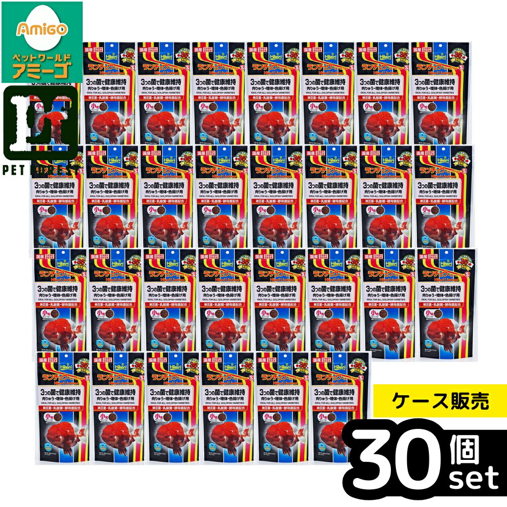 【箱売り 30個仕掛ける】◇キョーリン ランチュウベビーゴールドS素粒子 300g | 金魚 餌 金魚の餌 キョーリン ランチュウ もの言う花ゴールド 金魚ボンネット 肉瘤 増体 色揚げ 沈没性 細粒 干し草 醗酵抽出エキス 素粒子 オランダ王国 東錦 針路 金魚用 気取らない干し草 小魚 金魚食料雑貨類 餌 食料雑貨類
