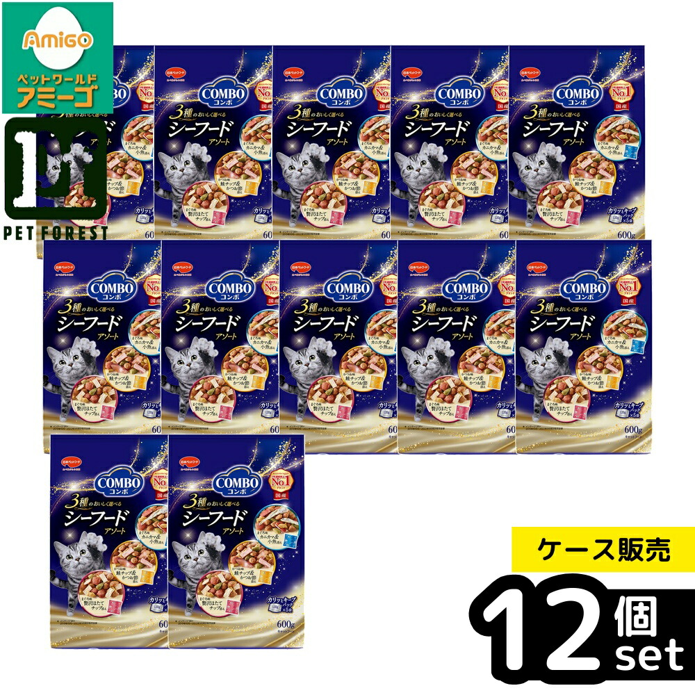【箱売り 12個セット】◇日本ペットフード コンボ キャット シーフードアソート 600g | キャットフード コンボ シーフード 猫フード ドライフード おやつ 総合栄養食 猫用食品 ペット用品 魚 お肉 フィッシュミール まぐろ 鮭 かつお オリゴ糖 低マグネシウム 原材料