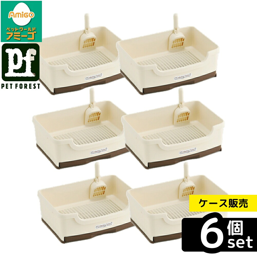 【箱売り 6個セット】◇ボンビアルコン(Bonbi) ウィークリートイレ しつける3点セット オフホワイト | ウィークリートイレ ボンビ 猫トイレ しつけトイレ システムトイレ オフホワイト 消臭抗菌 トイレセット 猫用品 ペットトイレ スノコ付き トレー構造 引き出しトレー