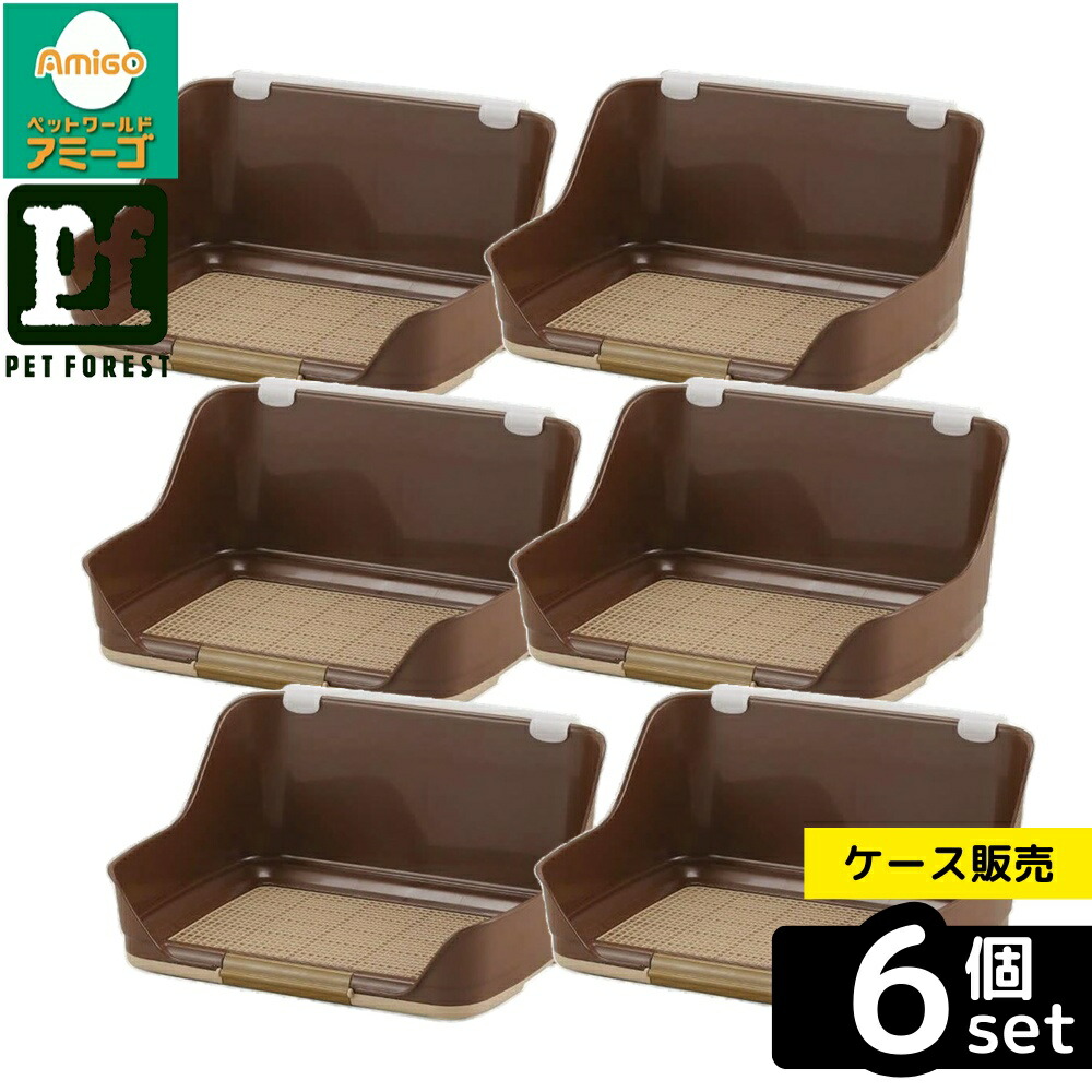 【箱売り 6個セット】◇ボンビアルコン(Bonbi) しつけるウォールトレー S ブラウン 犬用 トイレ ペット | ボンビアルコン 犬 トイレ ウォールトレー トイレトレー トイレ用品 超小型犬 しつけ用品 ペットトイレ メッシュカバー 足上げ おしっこ 男の子 トイレシーツ 躾