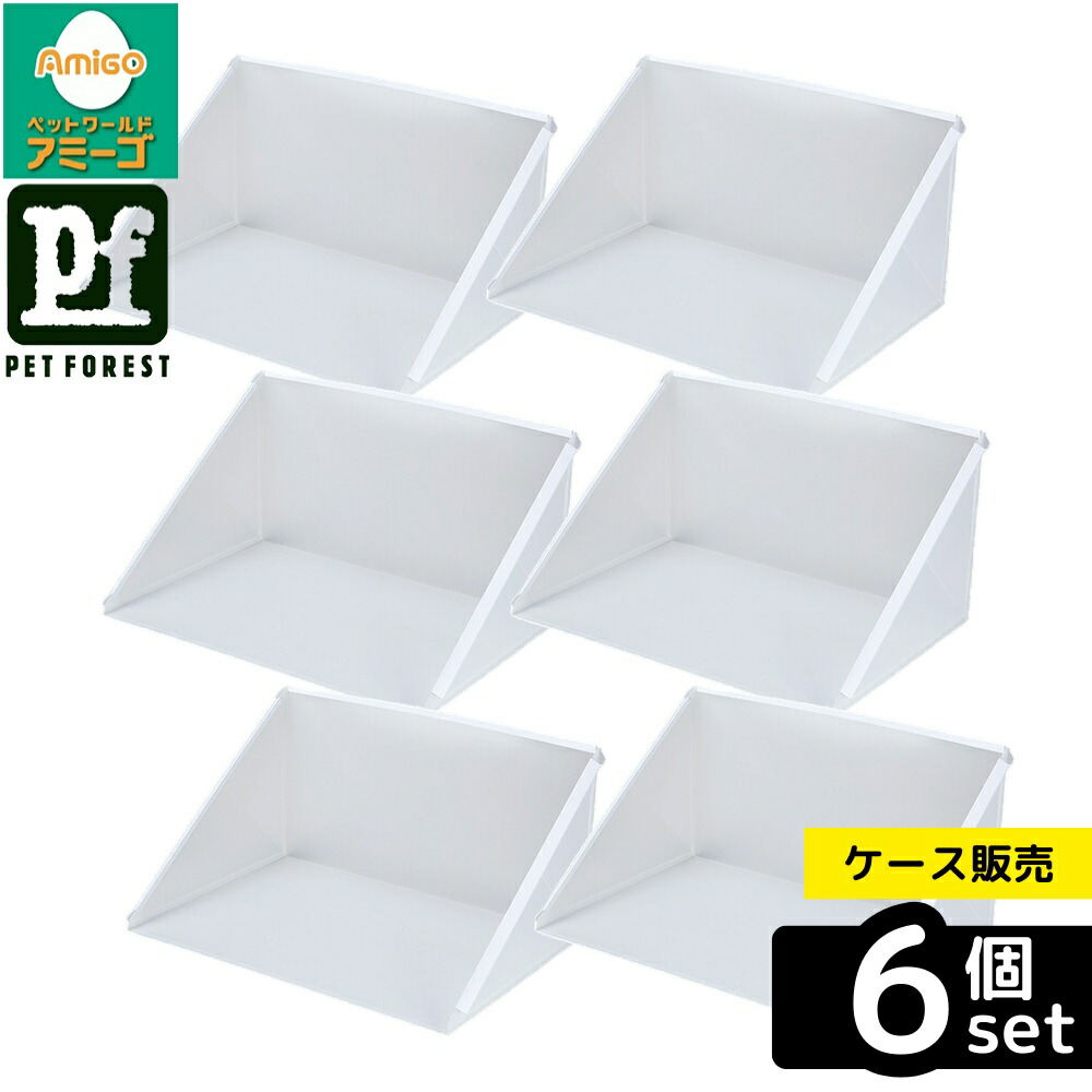 【箱売り 6個セット】◇ボンビアルコン プラスクリーン XLサイズ | ボンビアルコン トイレ 飛散ガード トイレカバー 中型犬用 大型犬用 ペット用 トイレ囲い 飛び散り防止 飛散防止 洗える トイレクリア 半透明 ガード プラスクリーン トイレ用 ガードトイレ トイレ周り｜ペットフォレスト　店