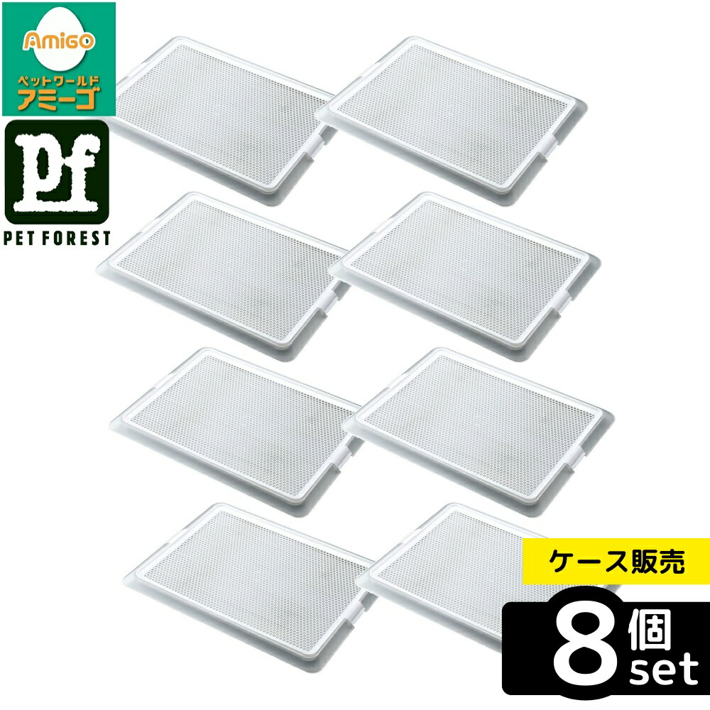 【箱売り 8個セット】◇ボンビアルコン(Bonbi) ペットレー クリアメッシュ M 犬用 トイレ ペット | 犬 トイレ トレー ペットトレー トイレトレー クリアメッシュ おしゃれ ペット用品 小型犬 中型犬 シニア犬 老犬 スタイリッシュ 薄型設計 メッシュ トイレ容器