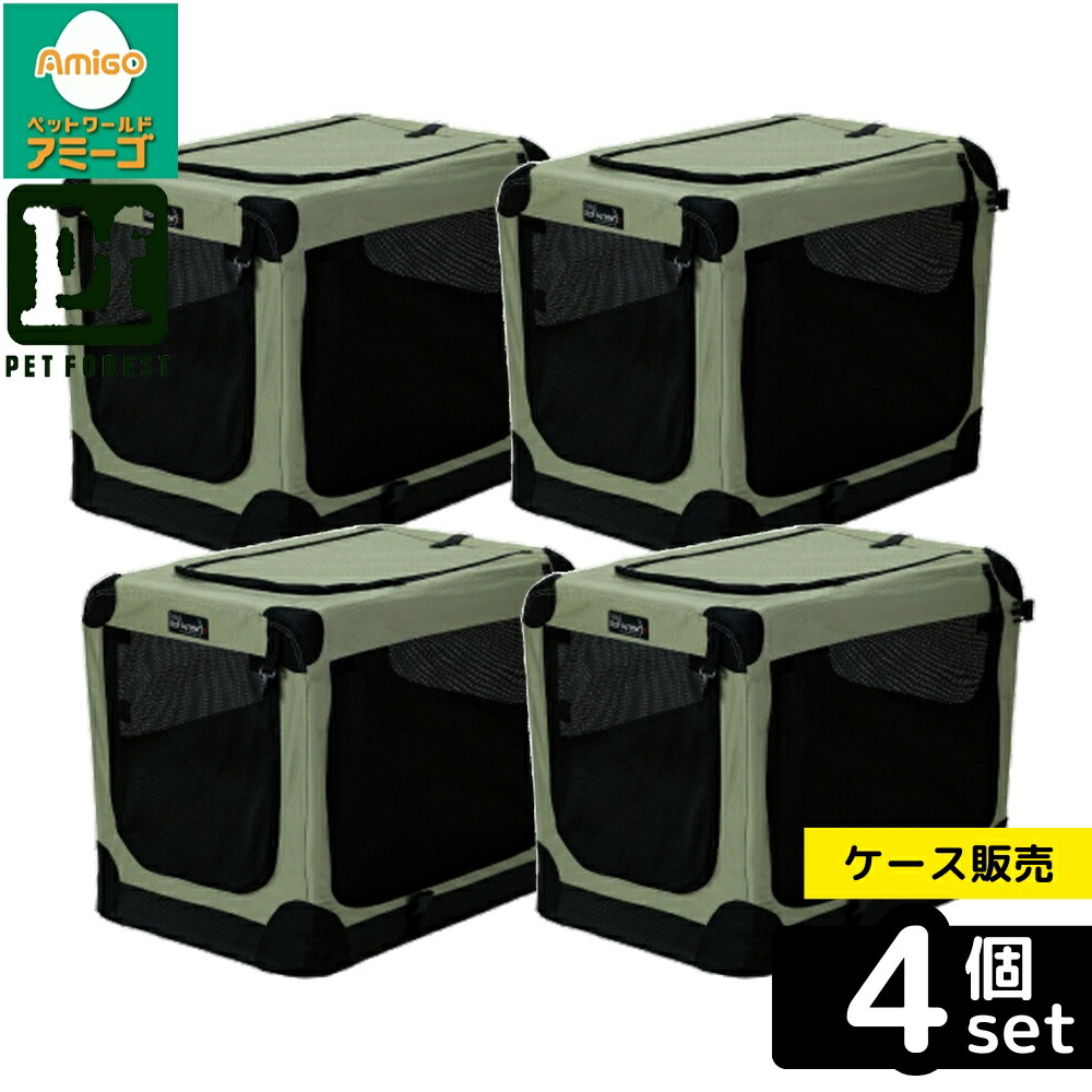 【箱売り 4個セット】◇スペクトラムブランズジャパン 74831 ソフ・クレート n2 M | ソフクレート 犬 キャリーバッグ クレート 中型犬 アウトドア 防災 折りたたみ 小型犬 通気性 メッシュドア 防水加工 ペットキャリー 持ち運び 組立簡単 軽量丈夫 金属フレーム