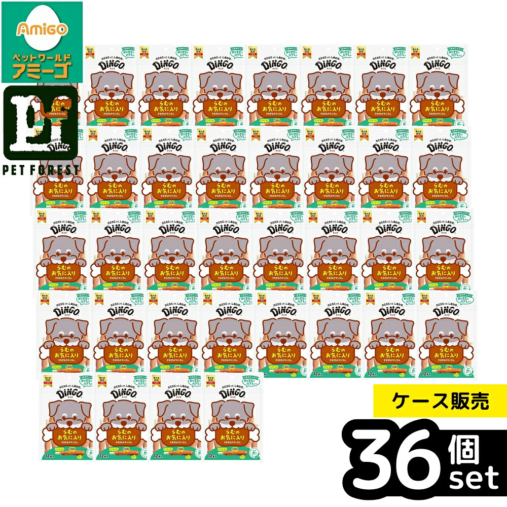 【箱売り 36個仕掛ける】◇スペクトラム ブランズ ジャパン 74614ディンゴすなぎも意気地無しチュインガム12本 | ディンゴすなぎも意気地無しチュインガム 意気地無しチュインガム 犬用チュインガム すなぎもチュインガム 高たんぱく低脂肪組織 鶏むね肉 ササミガム 愛玩動物お兄ちゃん 鶏肉お兄ちゃん 低脂肪組織お兄ちゃん 犬用お兄ちゃん 牛革チュインガム