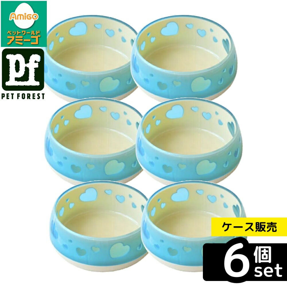 【箱売り 6個セット】◇ペッツルート おいしく見えるワン食器S ブルーハート | ペッツルート ワン食器 フードボウル 愛犬用 ドッグボウル ウォーターボウル 犬 食器 ペット用品 犬用品 愛犬 グルメ 食事 ワンちゃん 子犬 成犬 高齢犬 かわいい 食卓 彩り おしゃれ